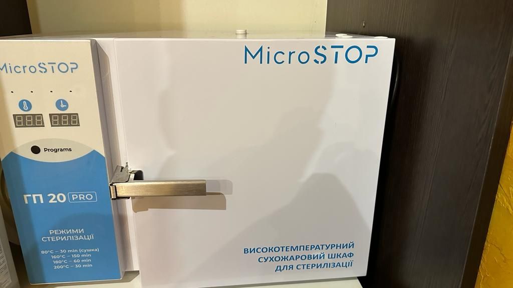 "MicroStop ГП20 PRO", Високотемпературна сухожарофа шафа.