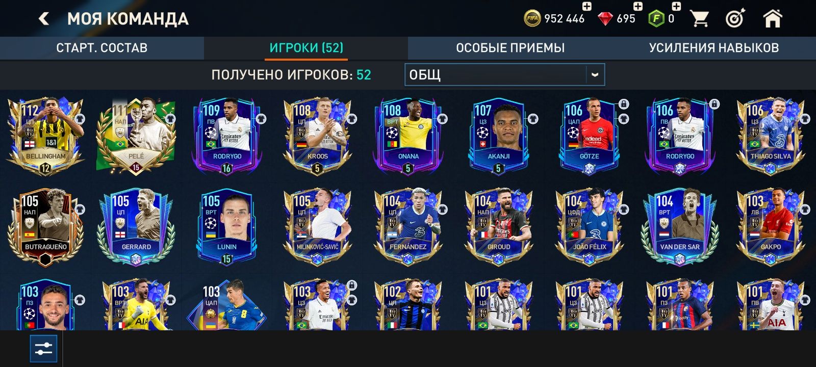 ак FIFA MOBILE недорого