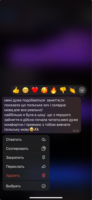 Репетитор польскої мови