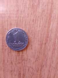 Монети 1 копійка