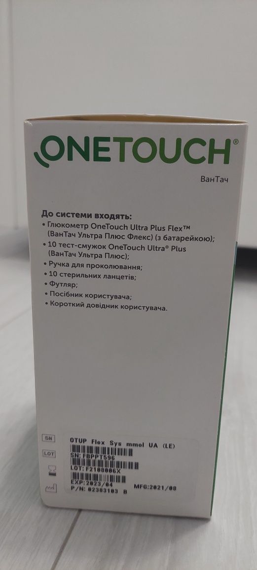 Система контроля уровня глюкозы. Глюкометр One Touch Ultra Plus Flex