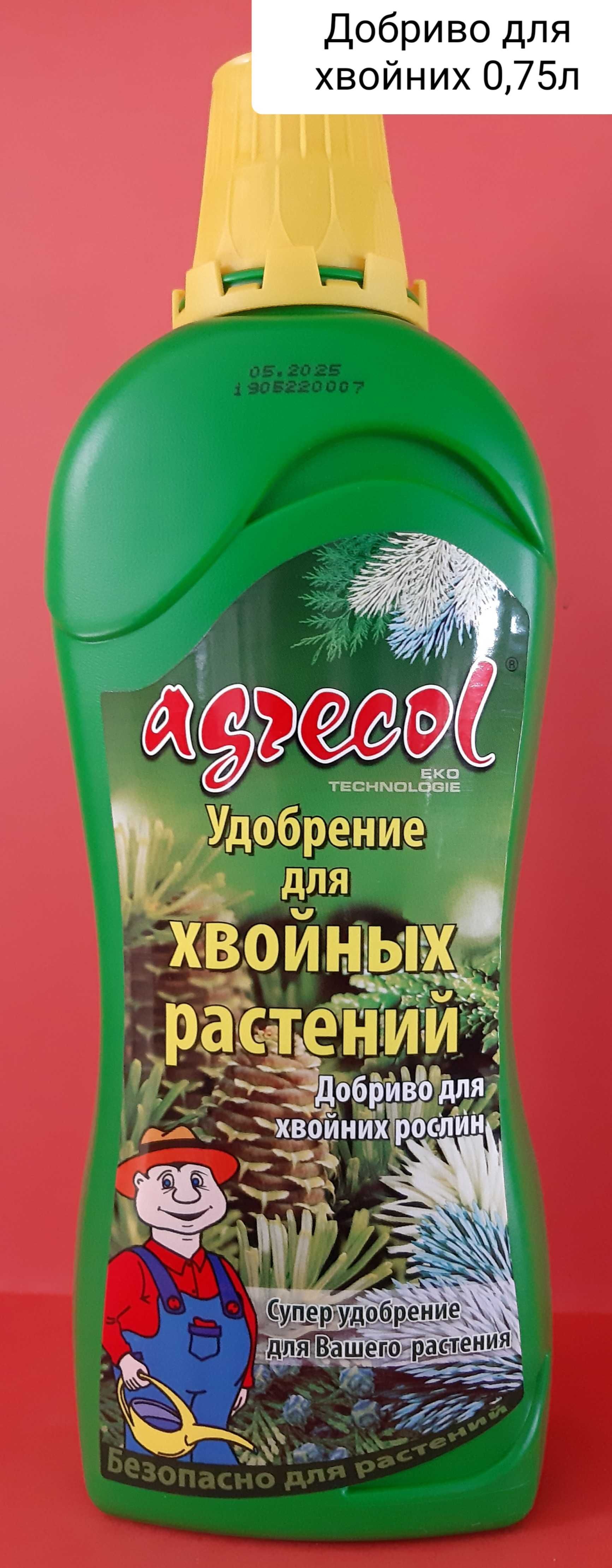 Добрива для хвойних рослин Agrecol посипові та водорозчинні (оптом)
