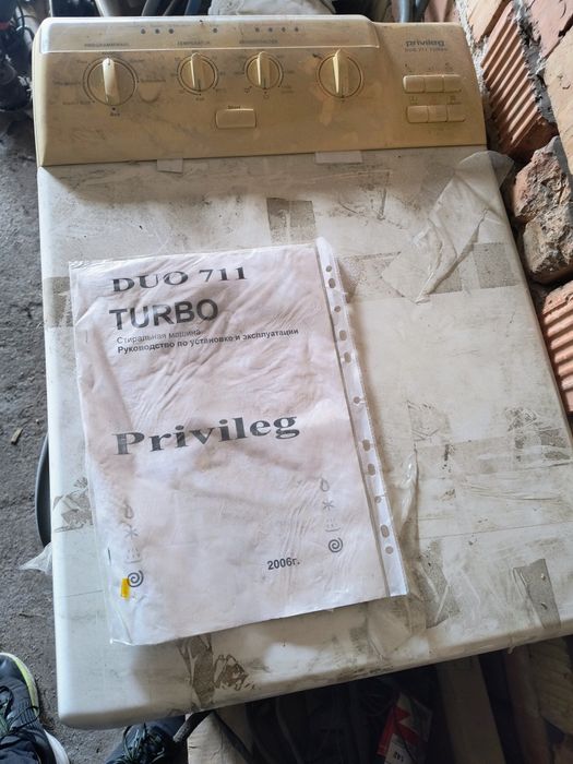 Стирально сушильна машина