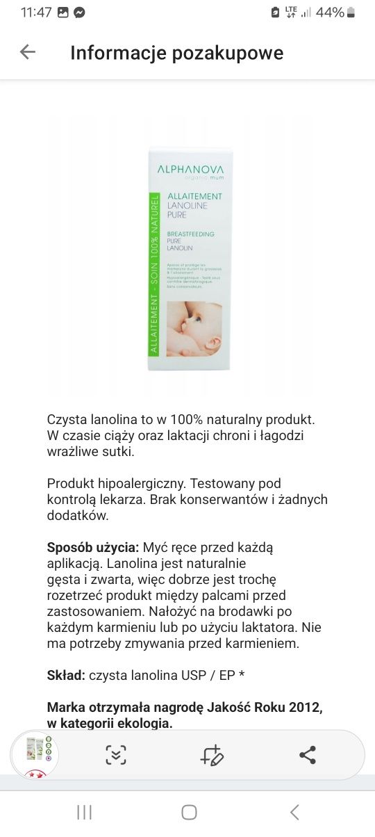 Lanolina 40 ml alphanova 2 sztuki