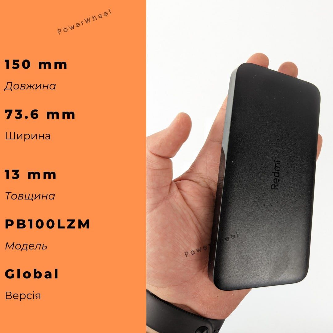 Розпродаж Power Bank Redmi 10000, повербанк білий