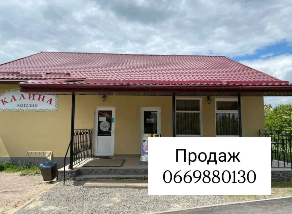Продаж магазину в селі Носачевичі