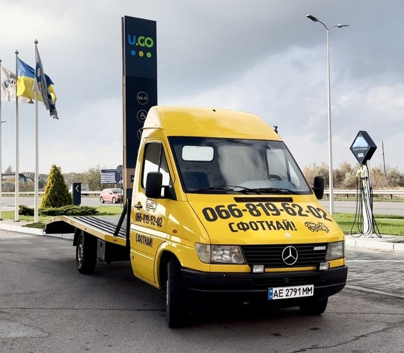 Эвакуатор Кривой Рог 24/7