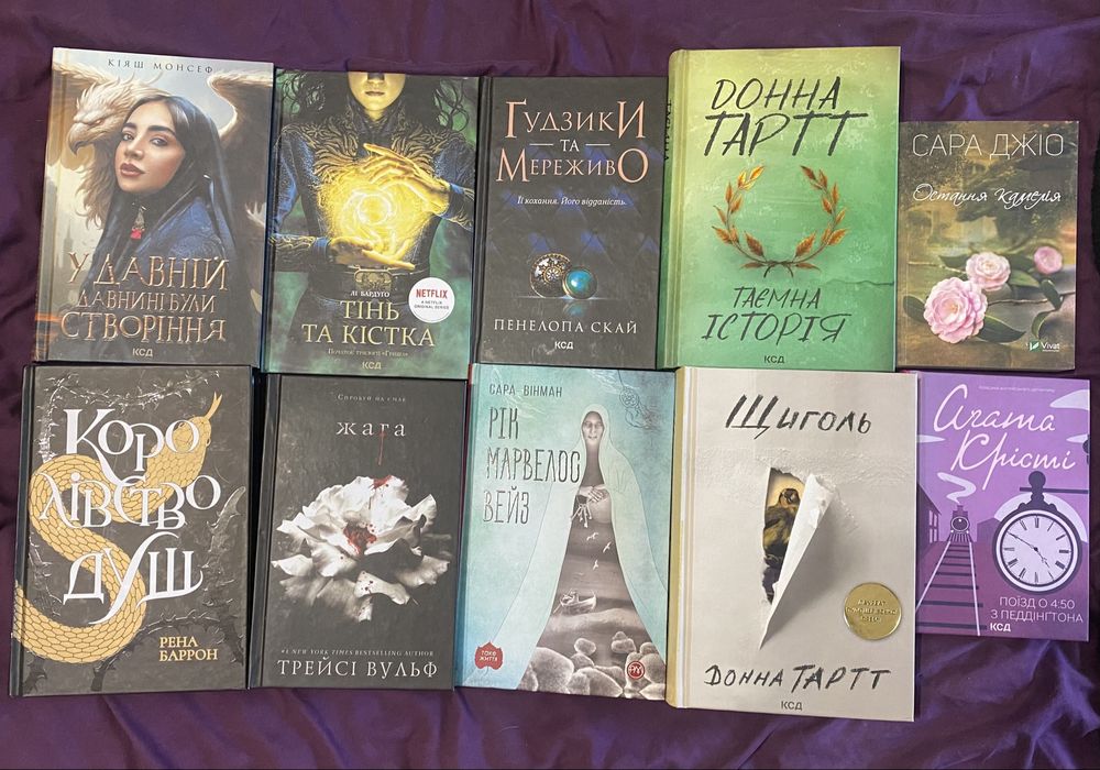 Продам книги комплектом або окремо