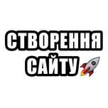 ‼️ Створення сайту в Луцьку ‼️ Розробка сайтів під ключ для бізнесу