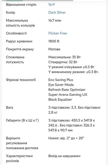 Компьютер/ монитор