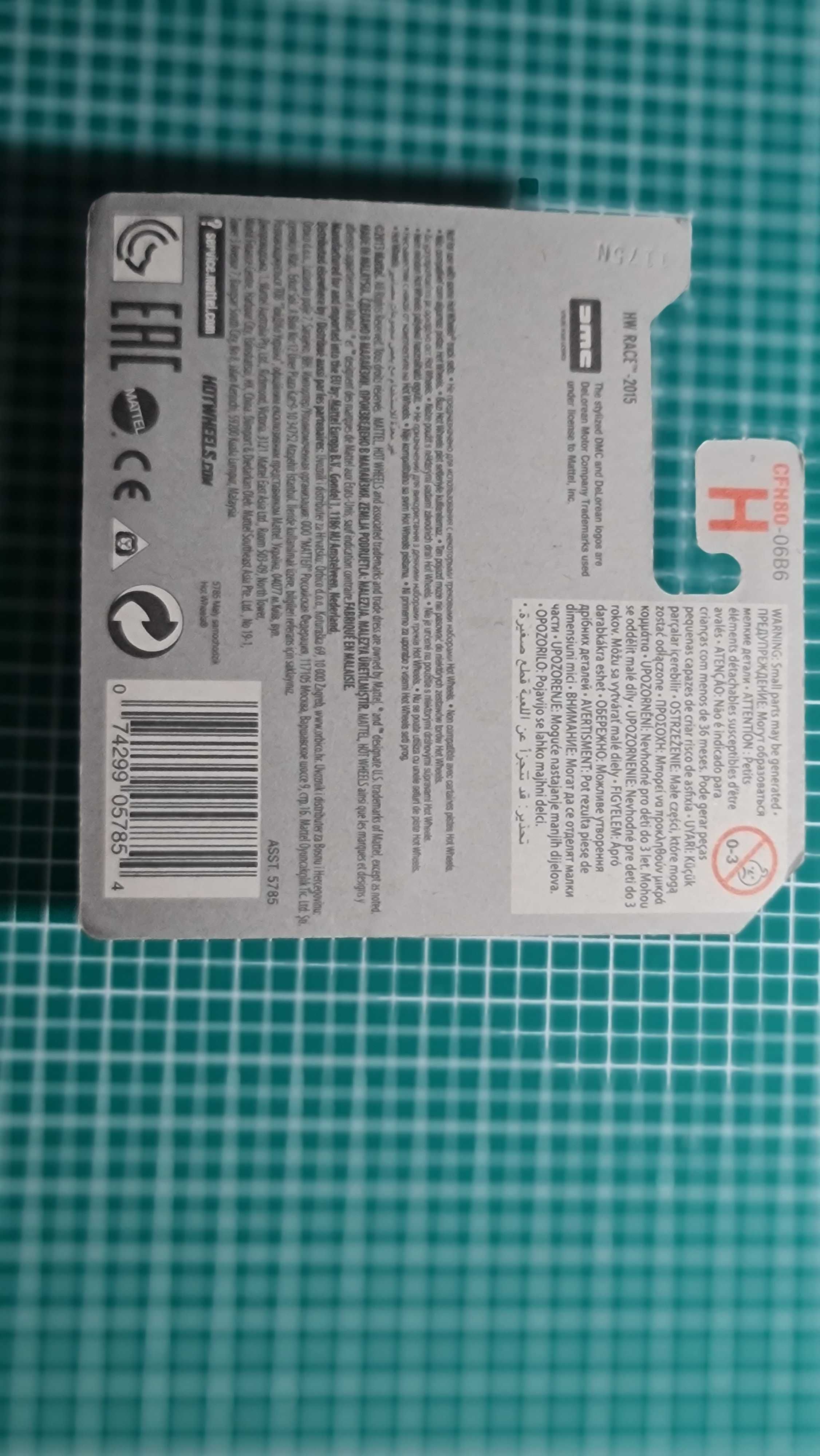 Hot Wheels 81 Delorean DMC-12 HW City 2015