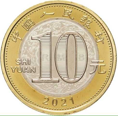 Монета 10 юаней Рік Бика 2021 в слабі