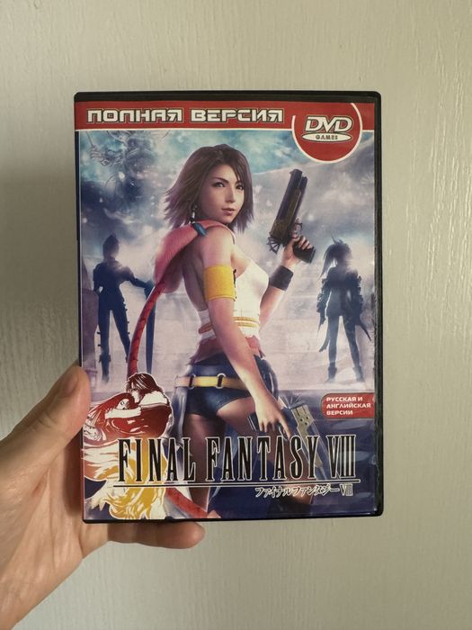 Final Fantasy VIII для компьютера
