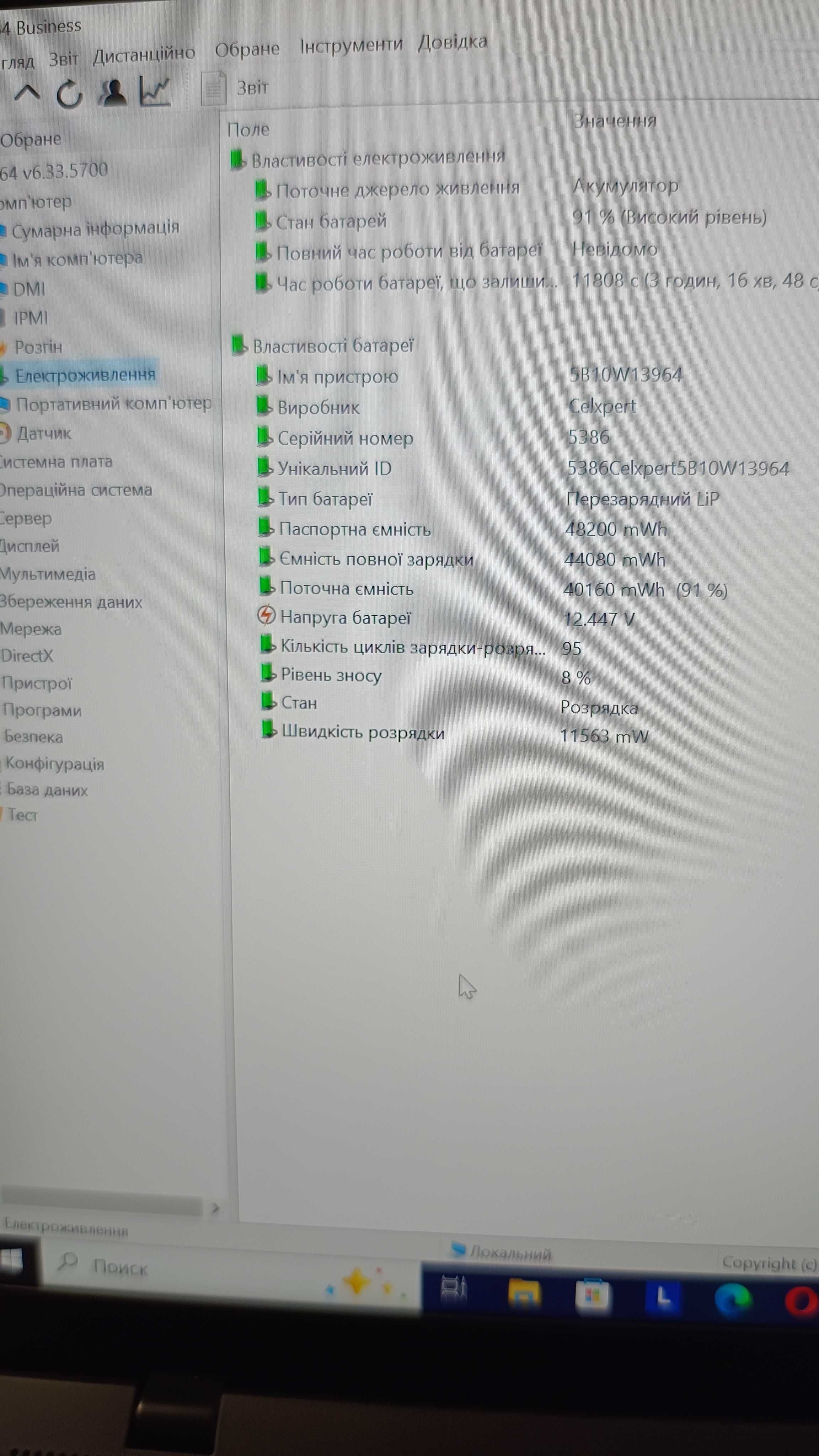 Lenovo ThinkPad X1 Nano Gen 1 4G LTE modem 2 sim
