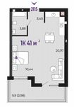 1к квартира 41 м.кв. з кухнею-студіо, та власним патіо