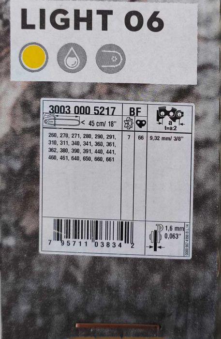 Шина STIHL LIGHT 06 длиной 45 см и цепь к ней.