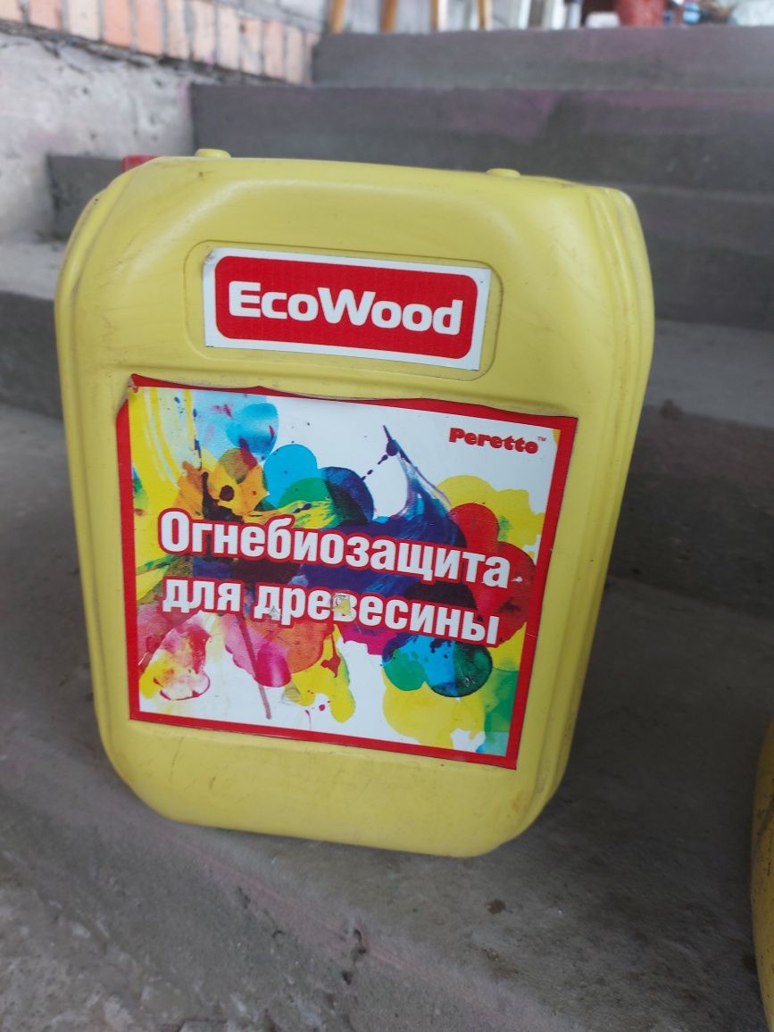 Огнебиозащита для древесины ecowood