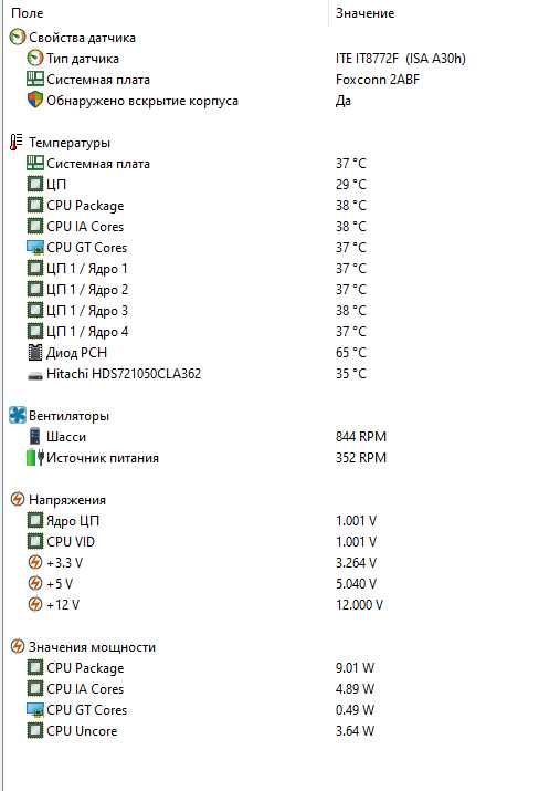 Компактный Пк Core i5-2405S /6 Gb DDR3/ Intel HD Graphics 3000 / 500Gb