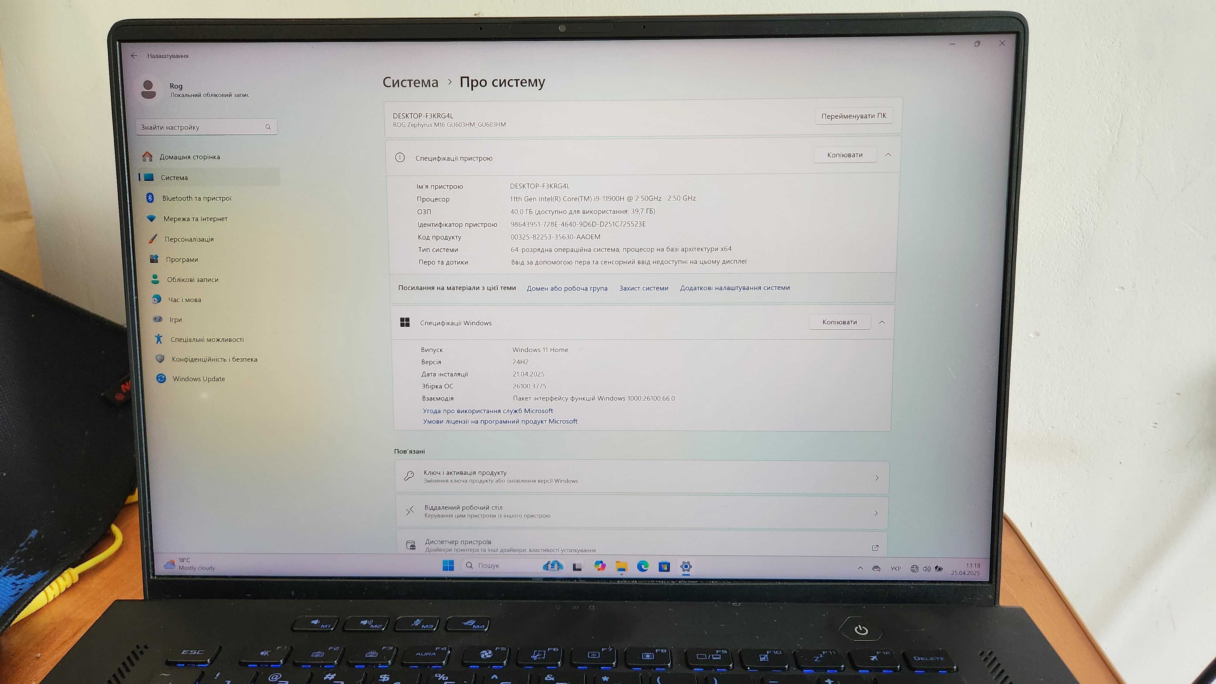 Ноутбук ASUS ROG Zephyrus M16 GU603H ігровий Core i9 RTX 3060 40gb ram
