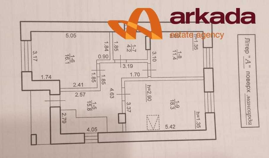 Сучасний Будинок Івано-Франківськ с.Вовчинець!