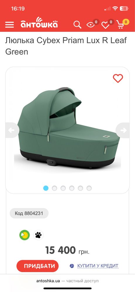 Люлька Cybex Priam Lux R Leaf Green
