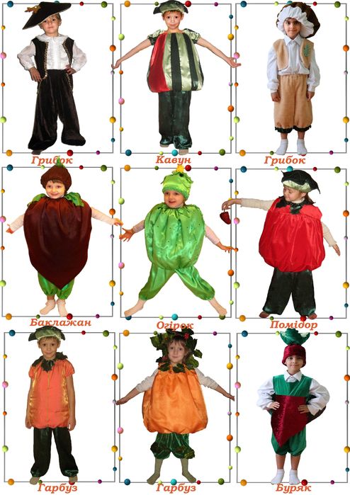 Карнавальні костюми: морква, вовк. дракон, ялинка... Продаж