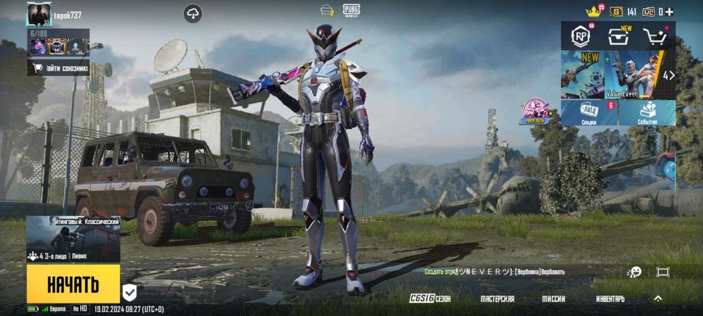 Продам аккаунт в пабг