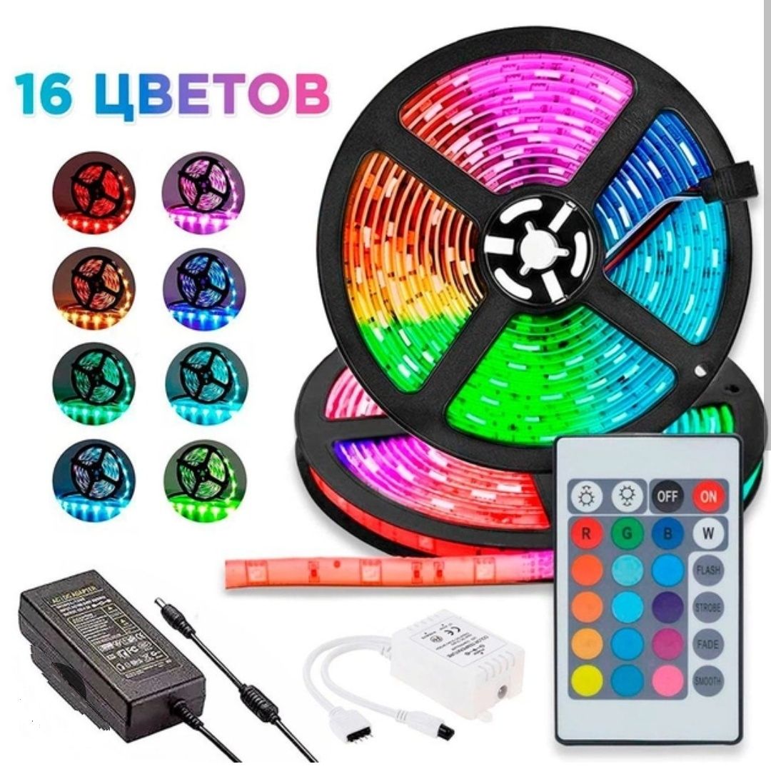 Светодиодная лента 5050 RGB 5м на самоклеющейся основе с пультом