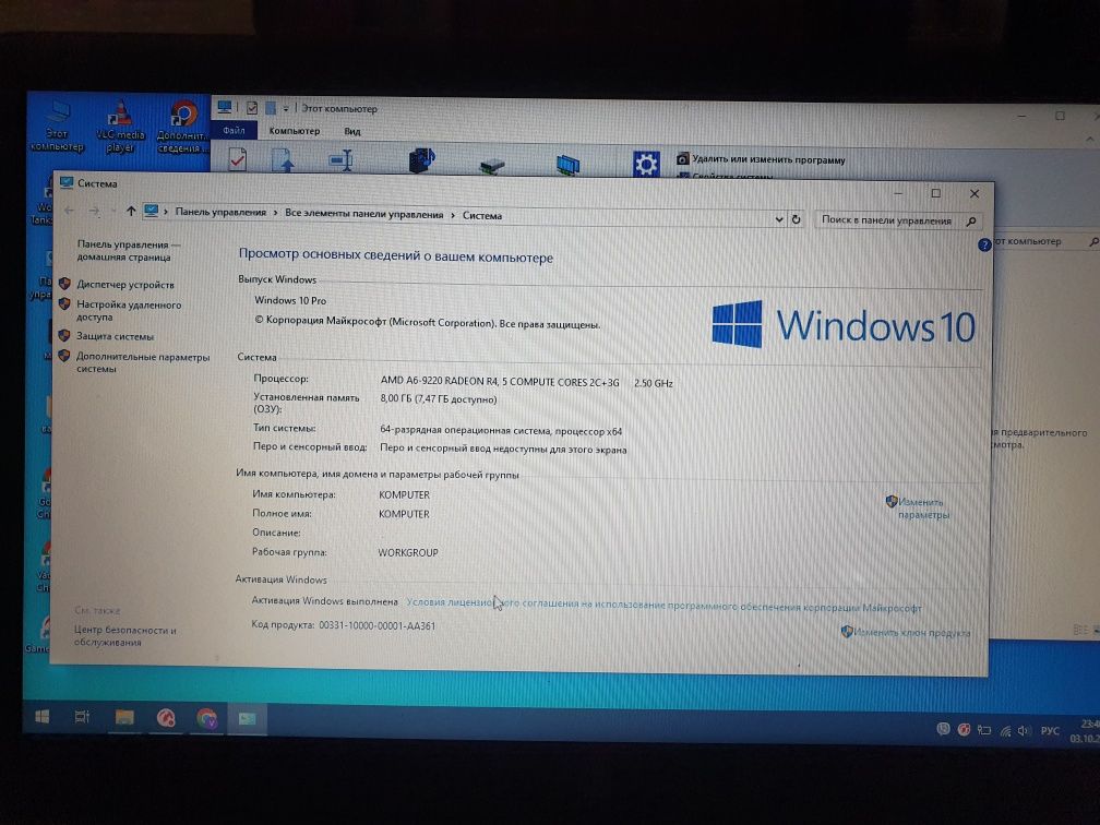 Ноутбук HP 8330 ddr4