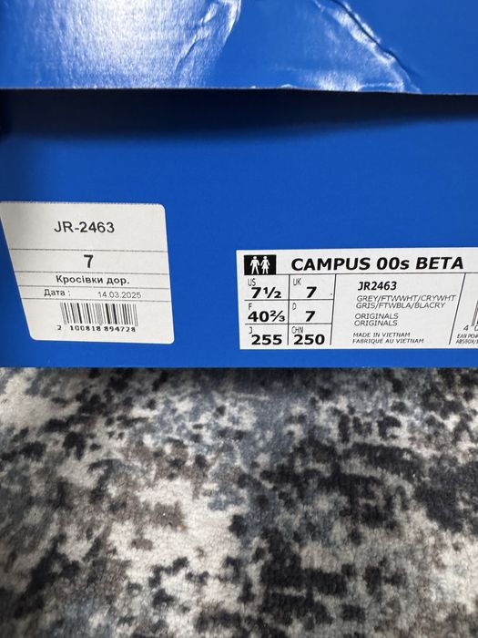 Кросівки adidas campus 00s beta устілка 26 см