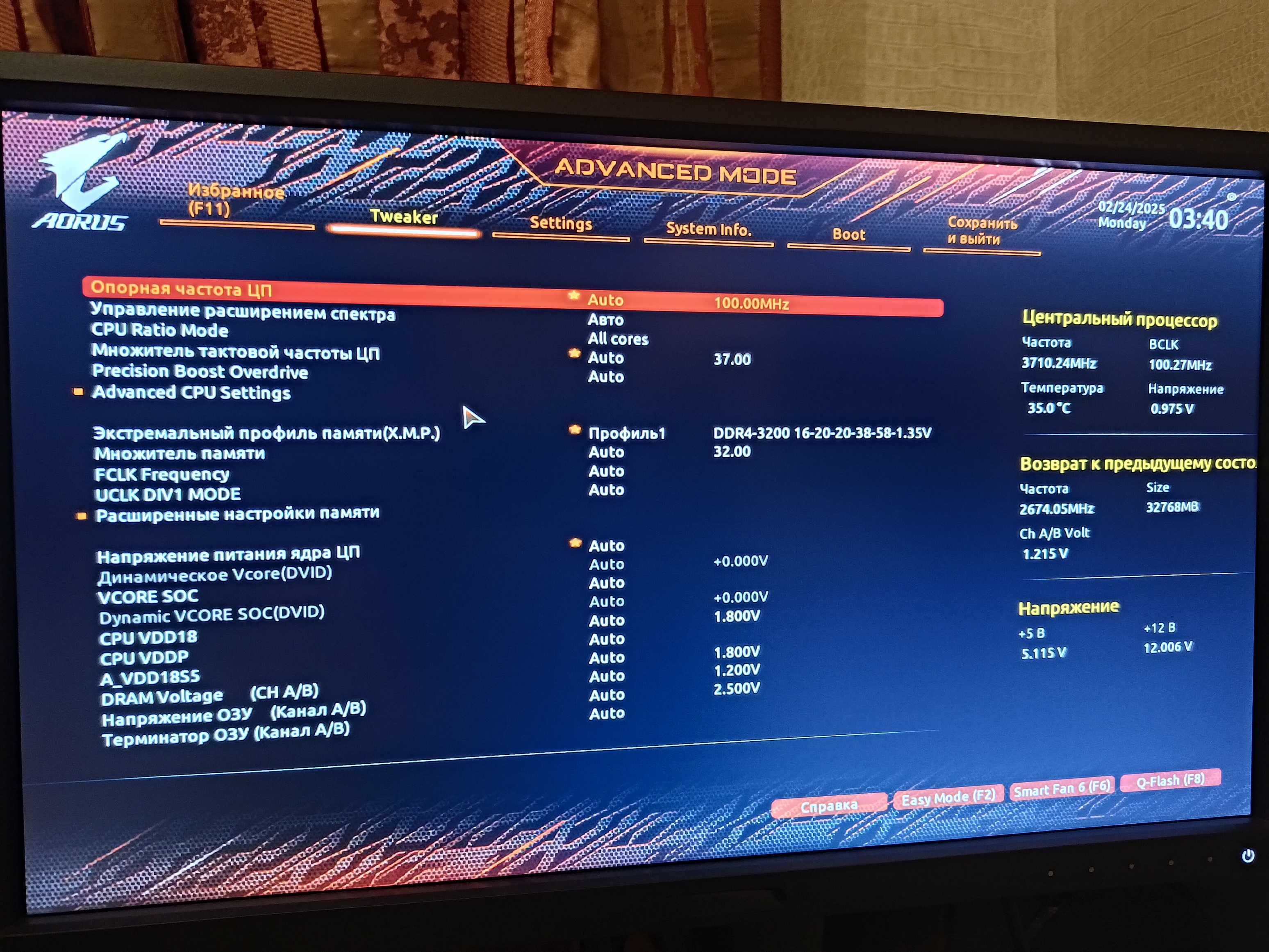 Компьютер на Ryzen 5 5600X