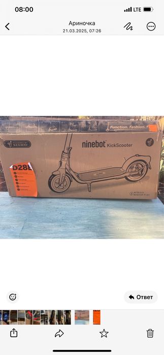 Єлектросамокат ninebot kick scooter