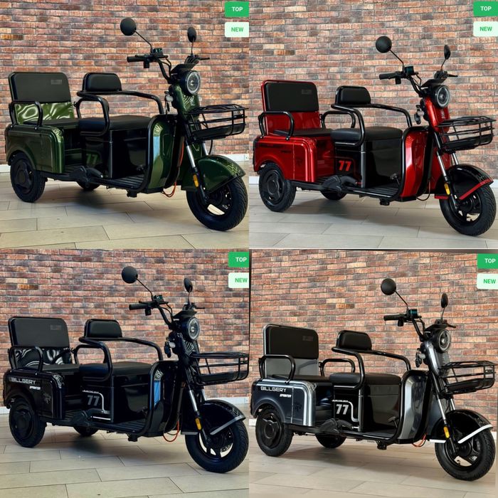 В наявності‼️Електричний трицикл  1200W-72V-23Ah