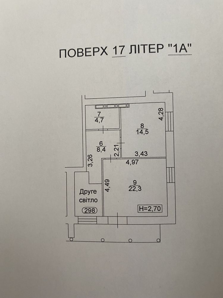 Без комиссии. 117м2 ЖК Академпарк. Видовая. Новострой