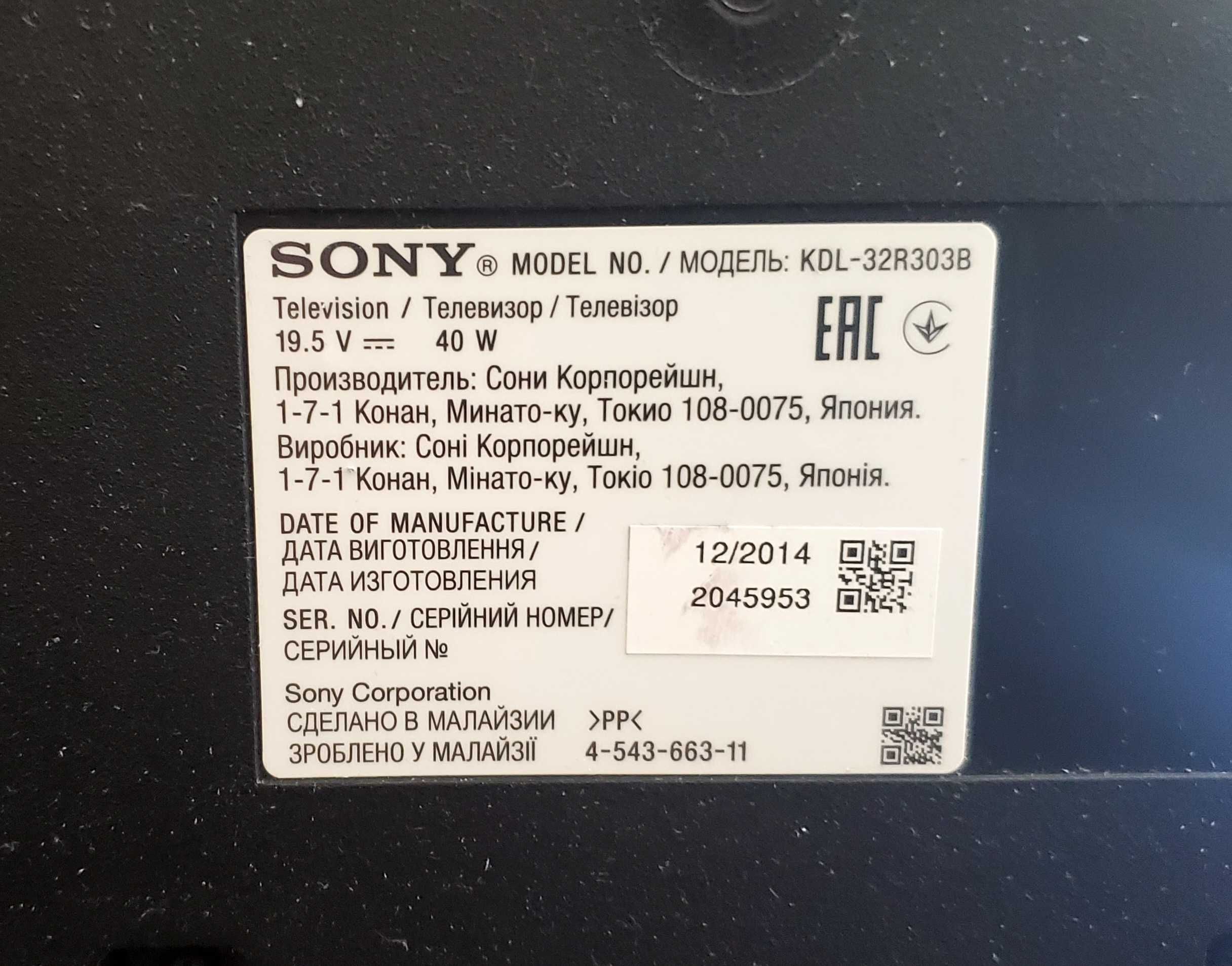 Телевізор Sony KDL-32R303B