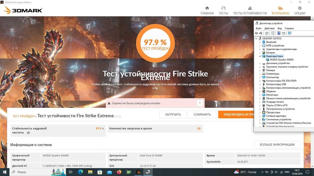 Серія АПГРЕЙД карта NVIDIA Quadro 3000M 2gb GDDR5 MXM Dell M6600 HP
