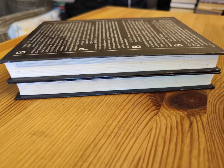 История итальянского искусства Дж. К. Арган в 2-х томах