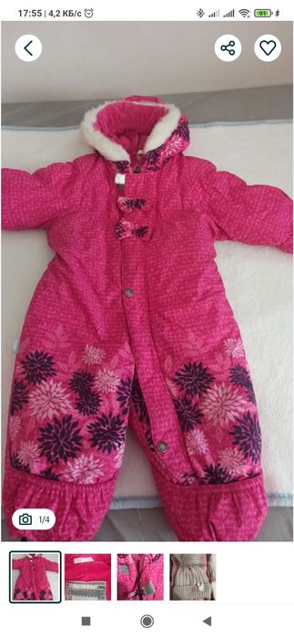 Комбінезон зимовий фірми Lenne 74 см