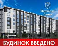 Квартира від власника 45.6 м2 Святопетрівське ЖК Петрівські Липки
