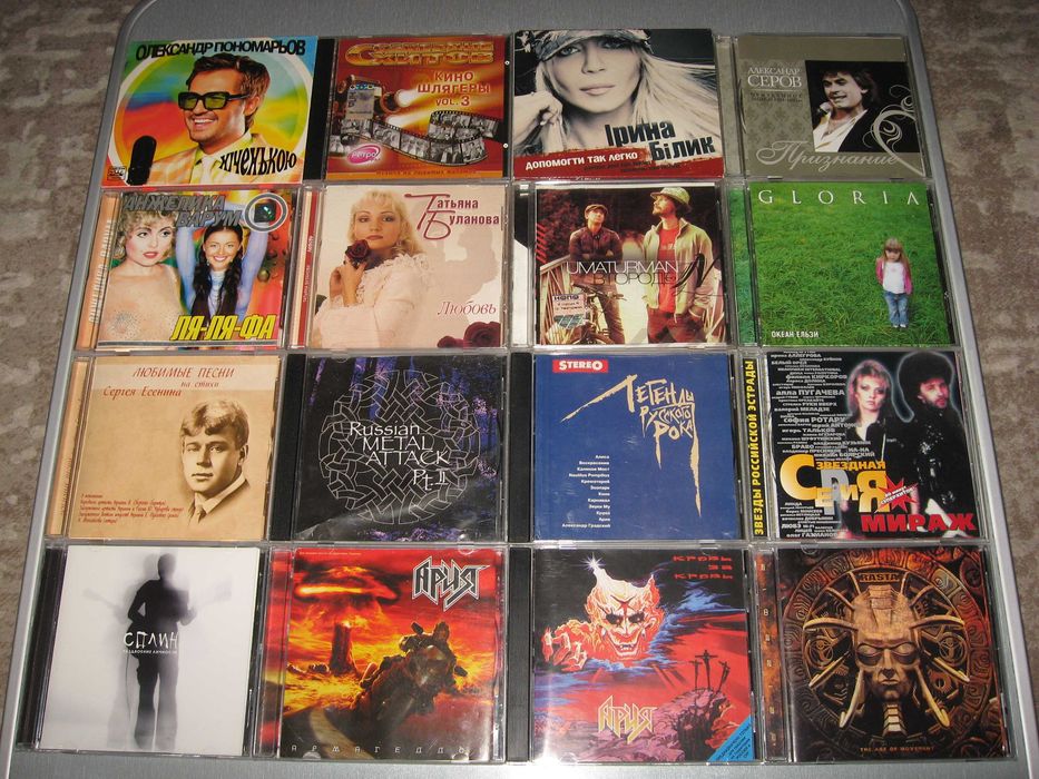 CD диски Мираж,Серов,Білик,Есенин,Зинчук,Сплин,Ария,Umaturman,Rasta