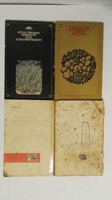 Д.Джарвис, Д.Шапиро, А.Котоусова, Ю.Утеуша, А.Жвалевский, Н.Гусарова.