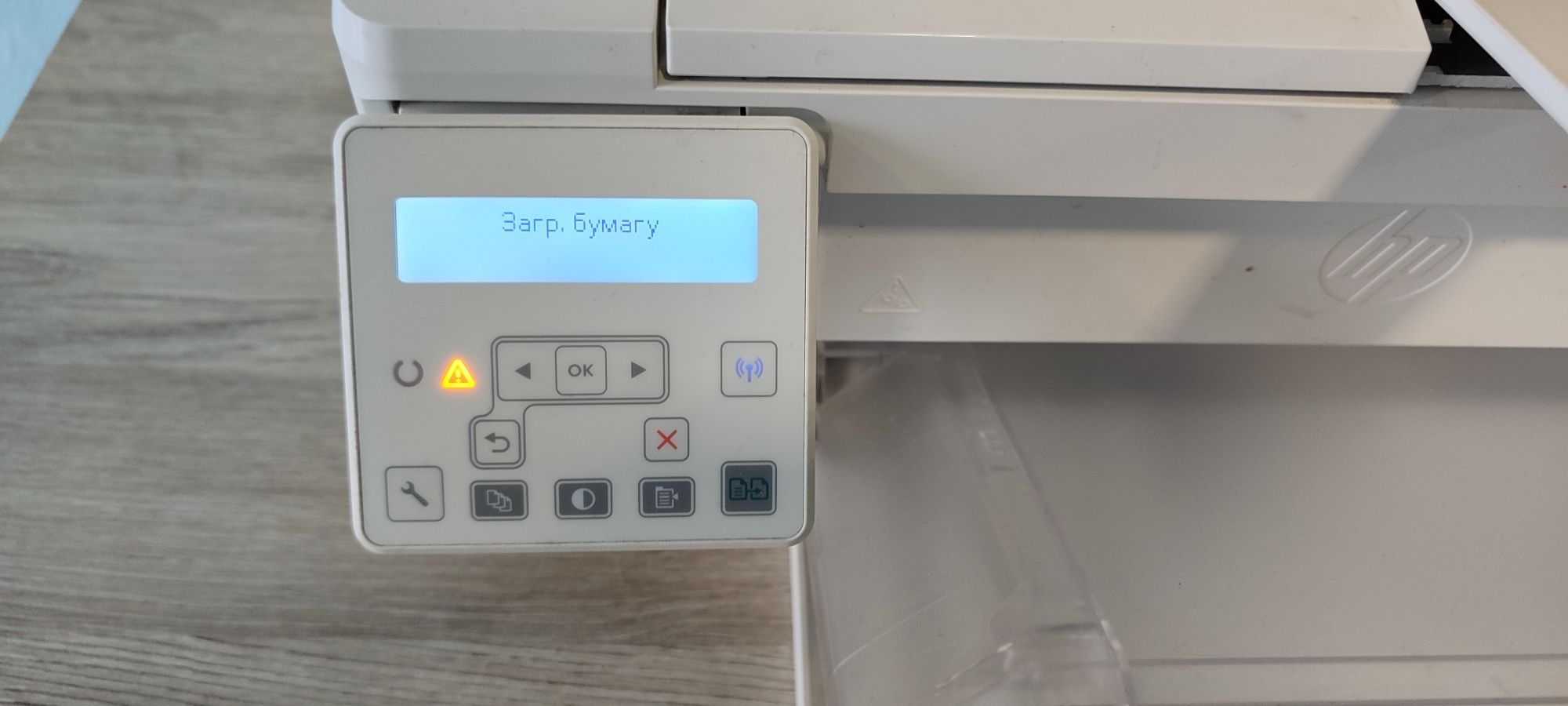 БФП HP LaserJet Pro M130nw