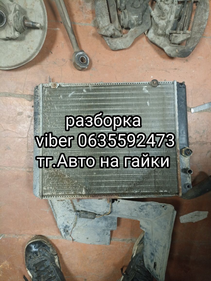 Радиатор москвич 2141