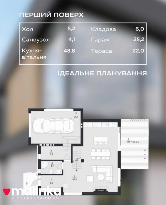 Продаж/Будинок/0 цикл/Сокільники/Львівська область