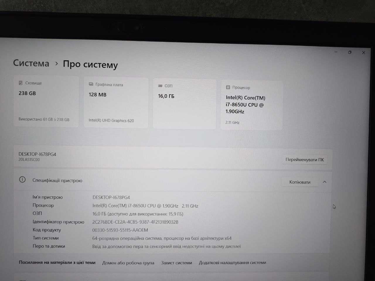 Продам ноутбук Lenovo ThinkPad T580