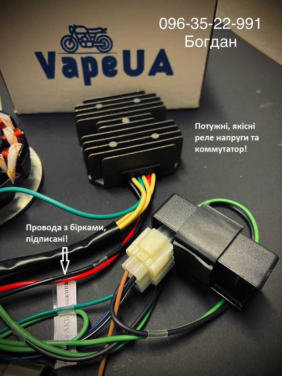 CDI іж Юпітер бсз генератор запалювання зажигание ю2 ю3