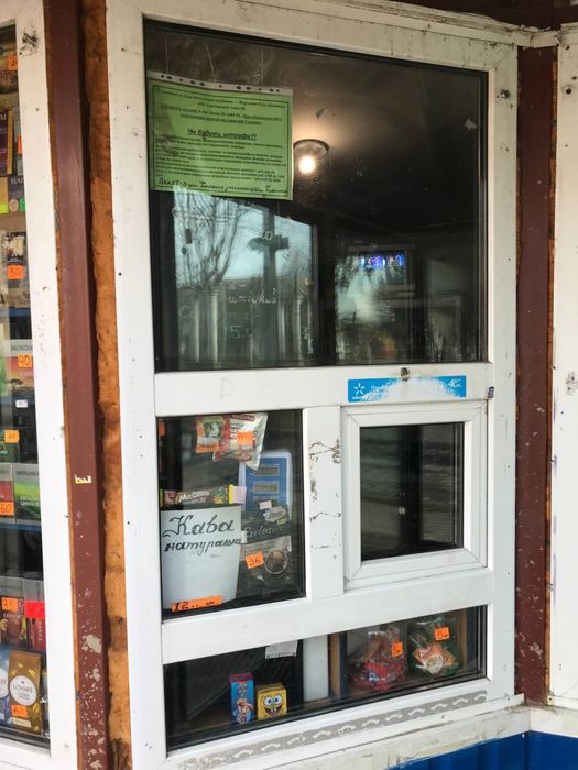 Продам пластикові вікна!