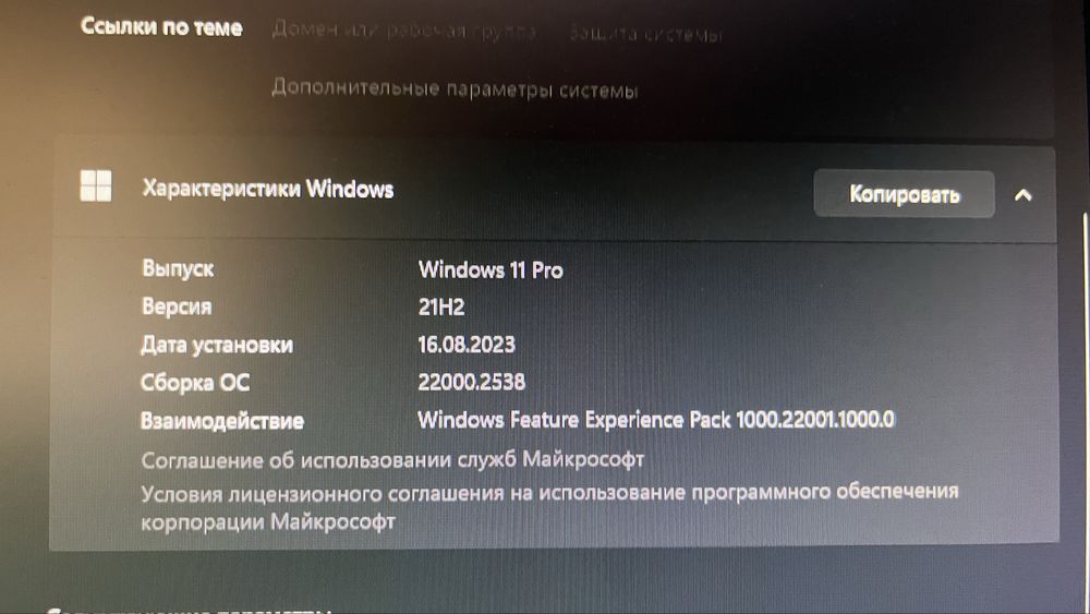 ТОРГ! хороший Моноблок i7