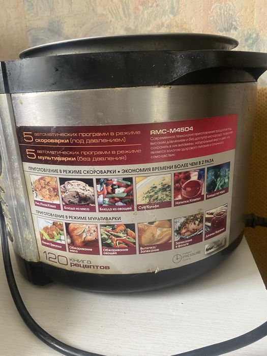 Мультиварка REDMOND  бу на запчасти