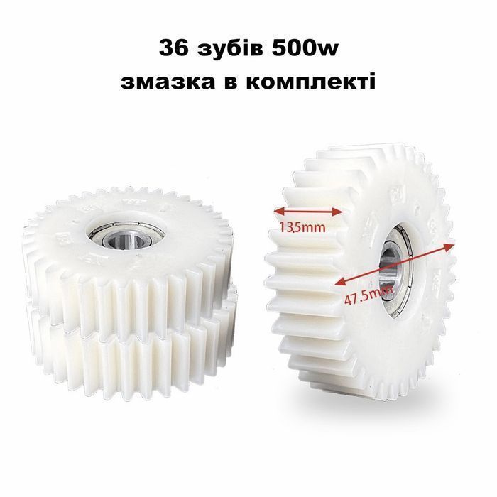 500w 350w Шестерні + змазка для мотор колеса, mxus Bafang та копій